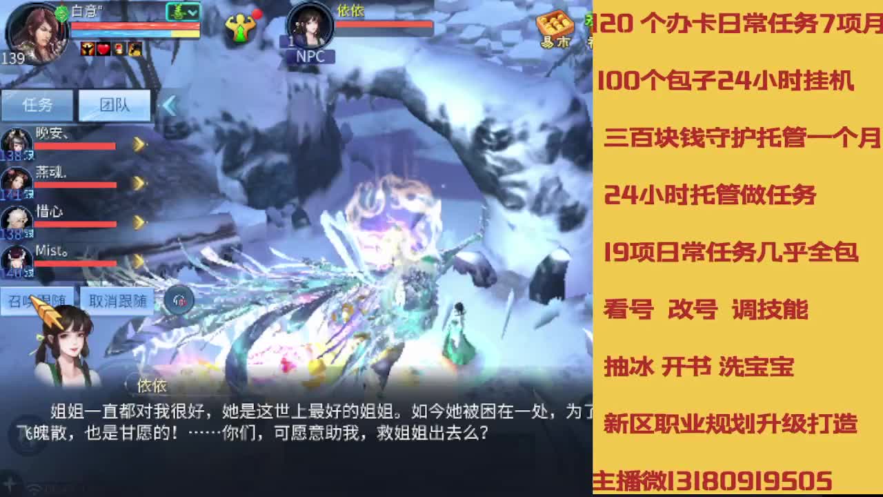 不休息托管滴滴 第7段