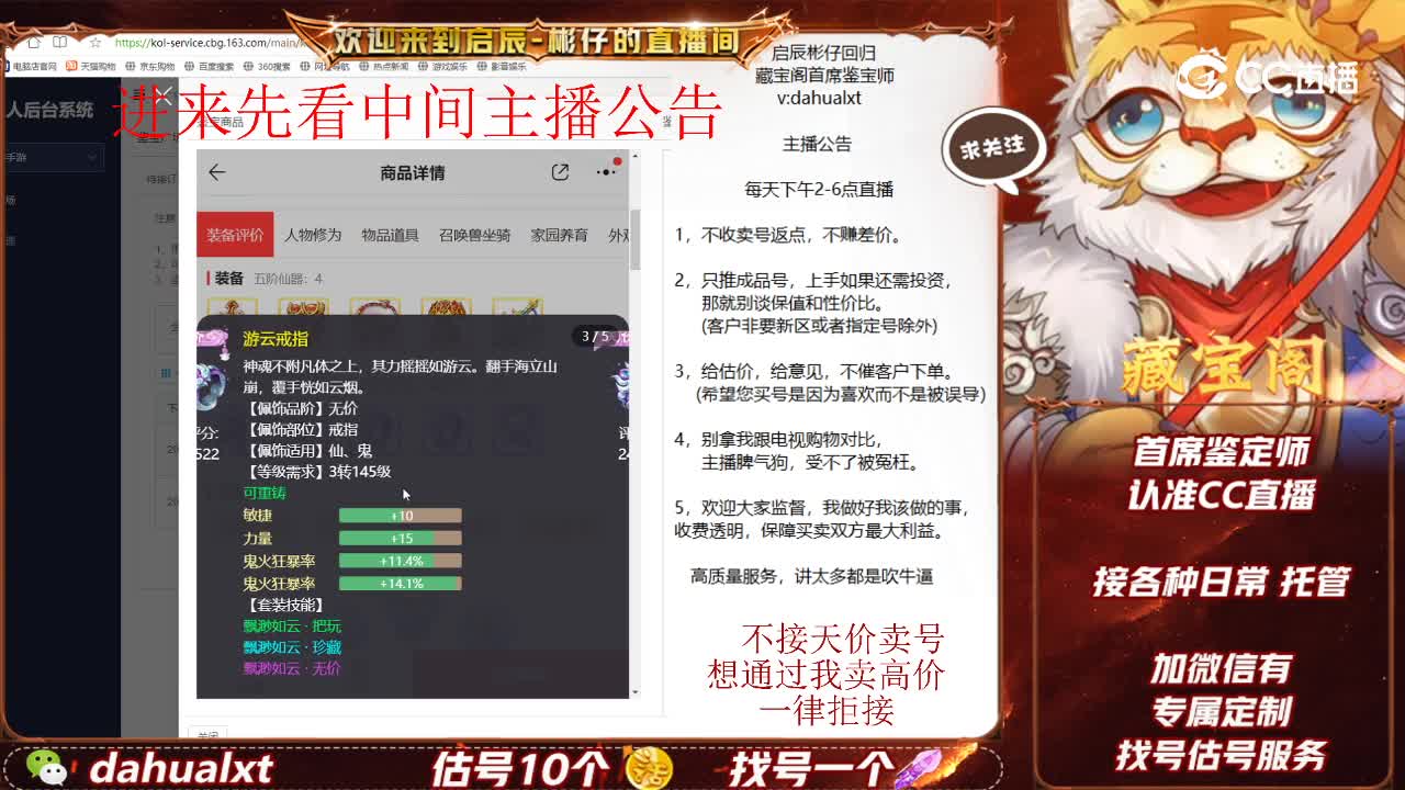 20019女鬼