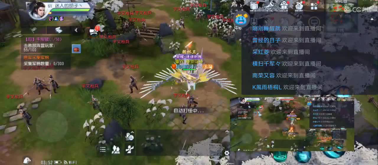 免费送点赞支持一下【谢谢大家】 第1段