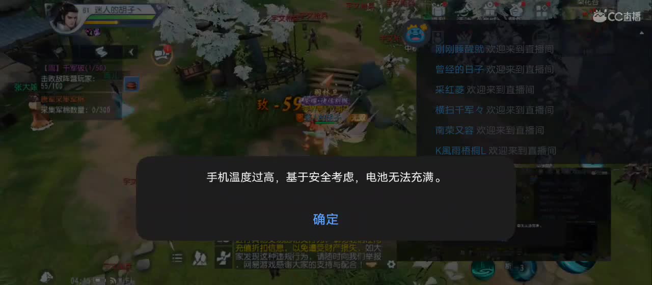 免费送点赞支持一下【谢谢大家】 第2段