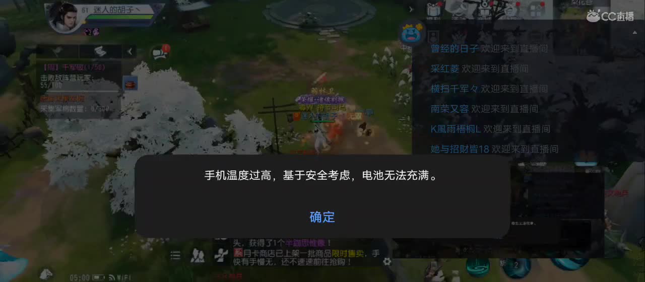 免费送点赞支持一下【谢谢大家】 第3段