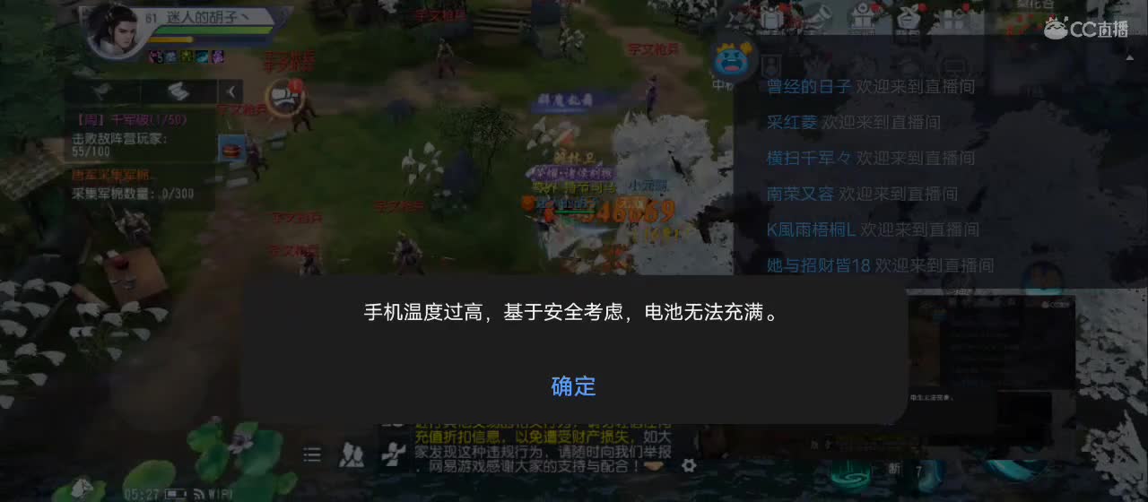 免费送点赞支持一下【谢谢大家】 第4段