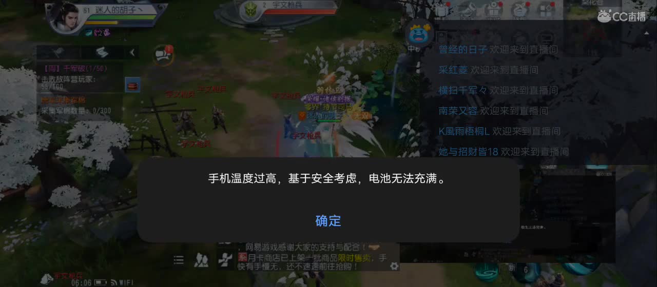 免费送点赞支持一下【谢谢大家】 第5段