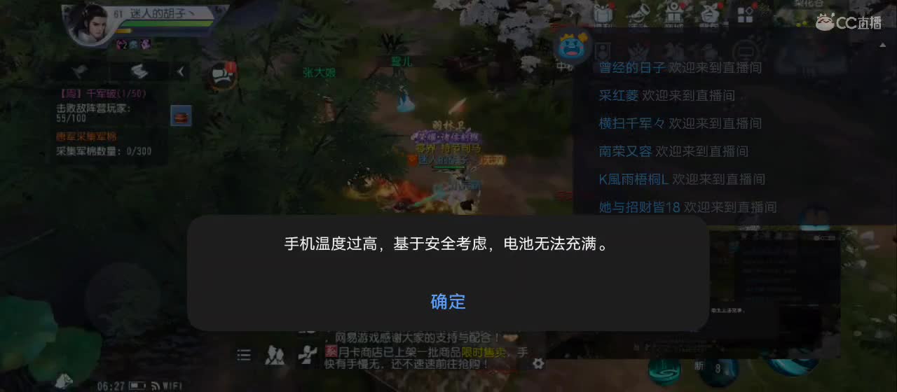 免费送点赞支持一下【谢谢大家】 第6段