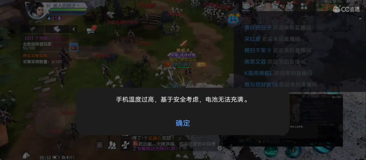 免费送点赞支持一下【谢谢大家】 第7段
