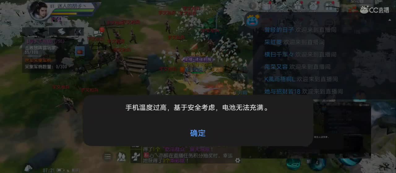 免费送点赞支持一下【谢谢大家】 第8段