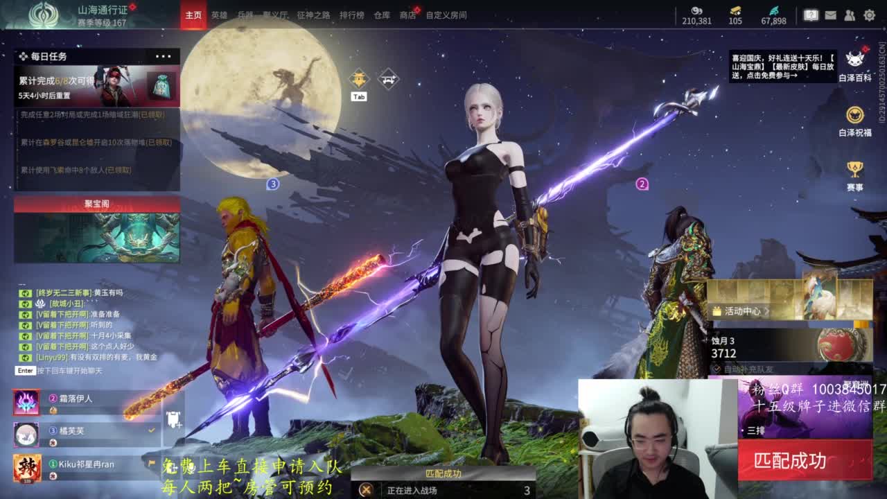 极致画质！臻享体验！ 第2段