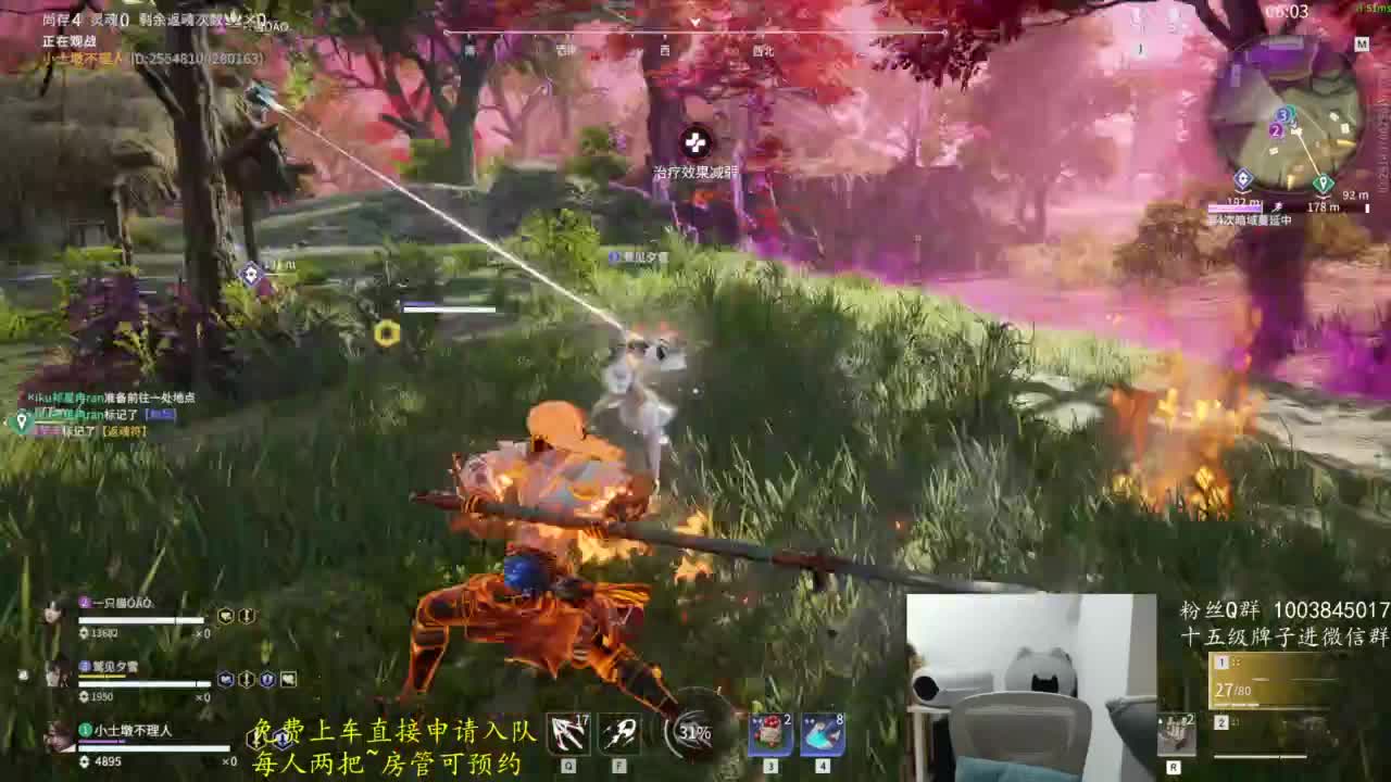 极致画质！臻享体验！ 第3段