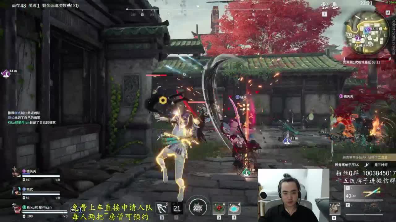 极致画质！臻享体验！ 第5段