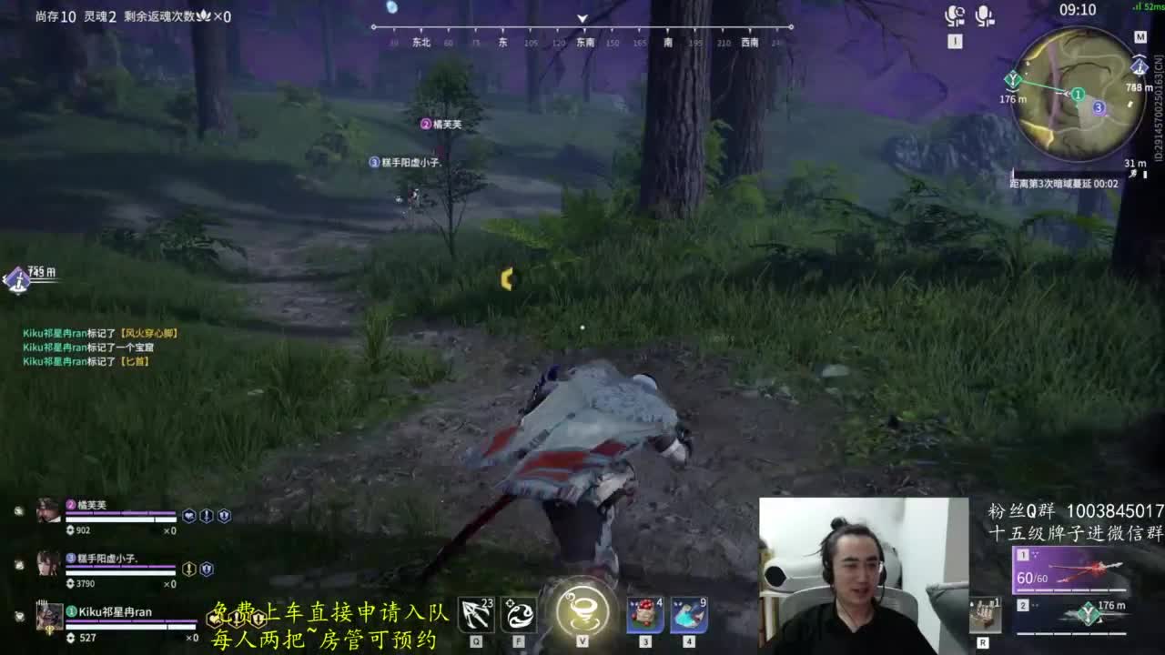 极致画质！臻享体验！ 第7段