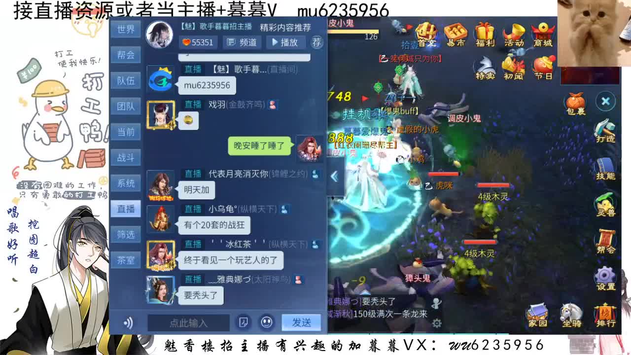 中秋快乐！来耍，包强化 第1段