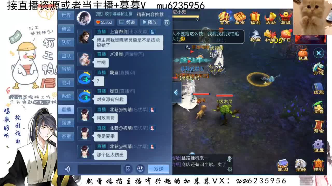 中秋快乐！来耍，包强化 第2段