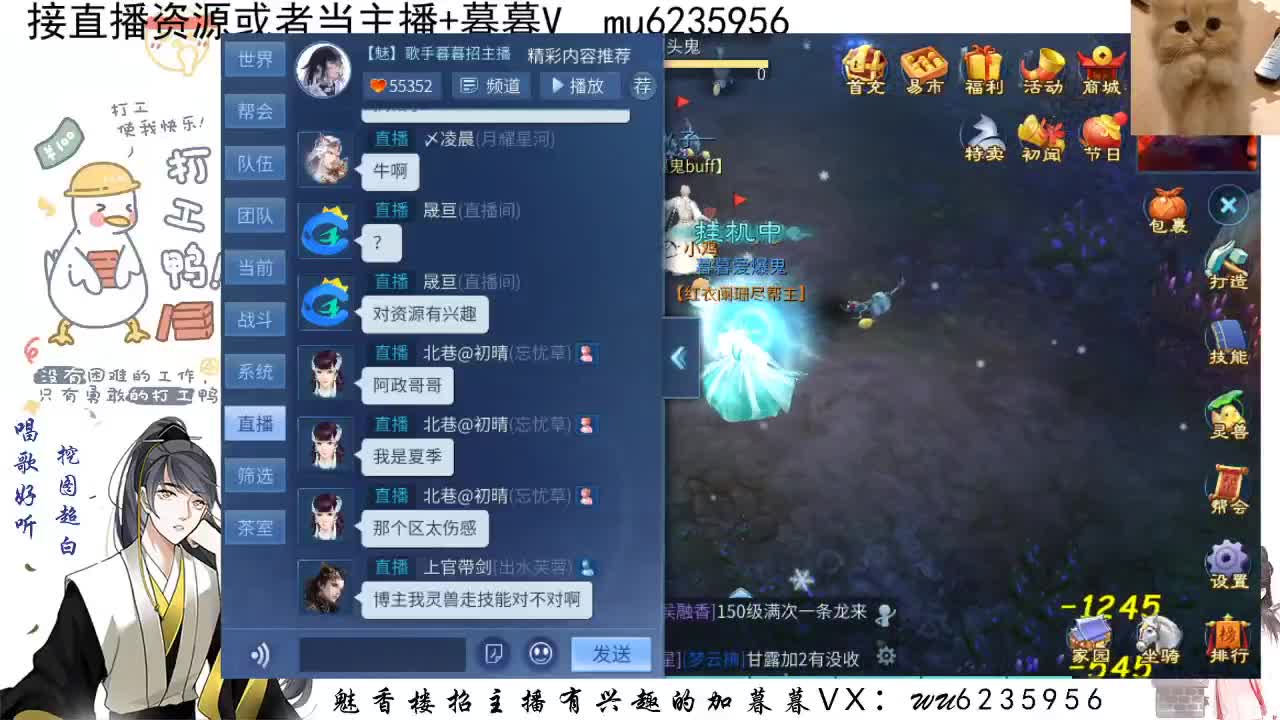 中秋快乐！来耍，包强化 第3段