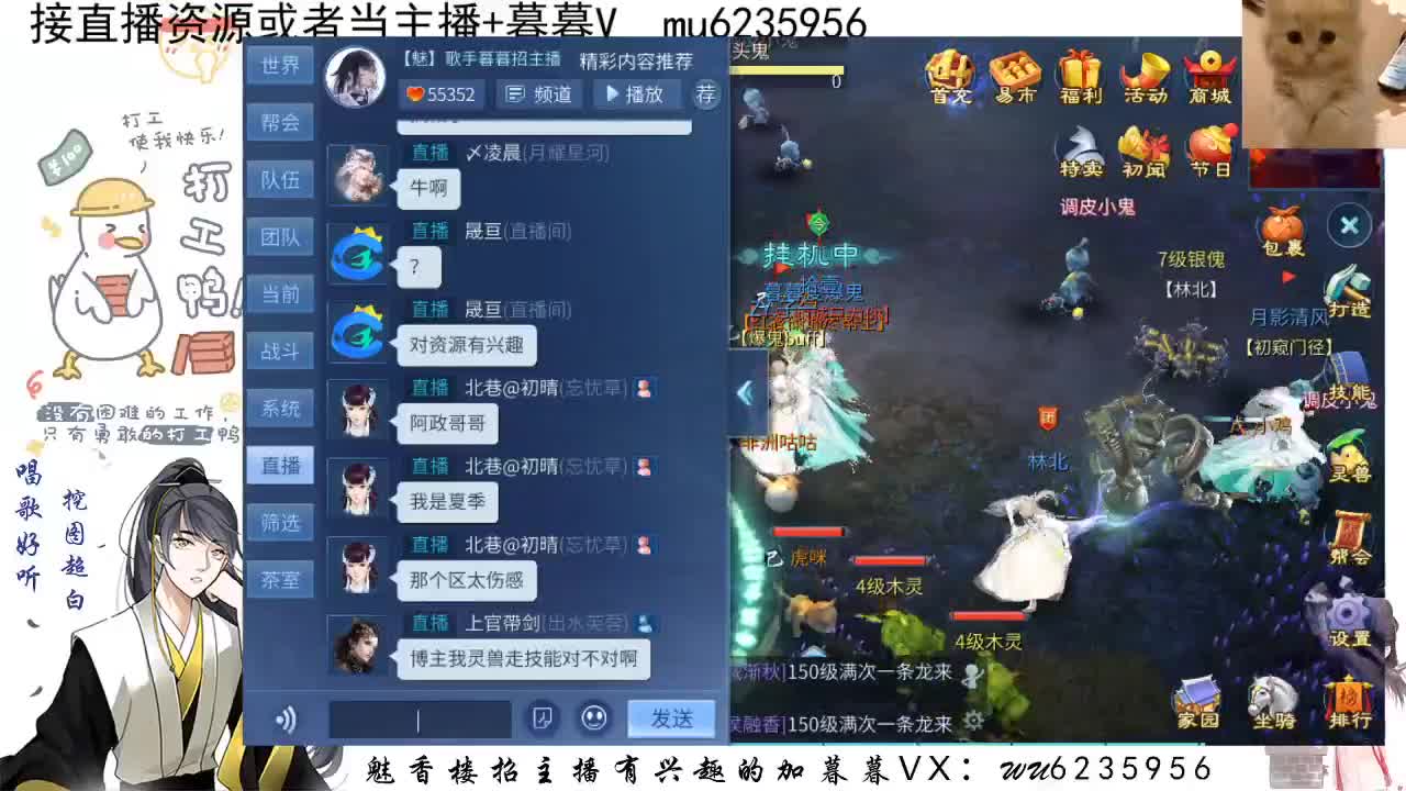 中秋快乐！来耍，包强化 第4段