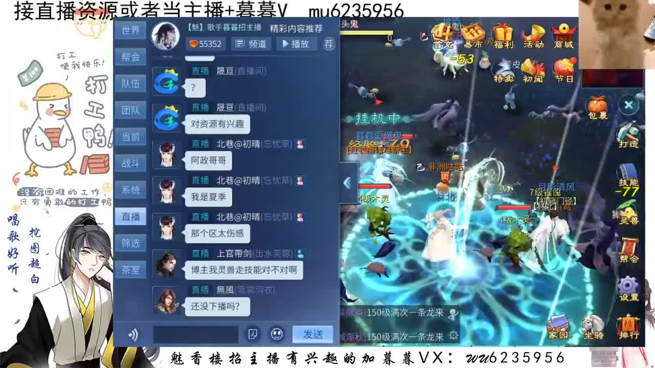中秋快乐！来耍，包强化 第5段