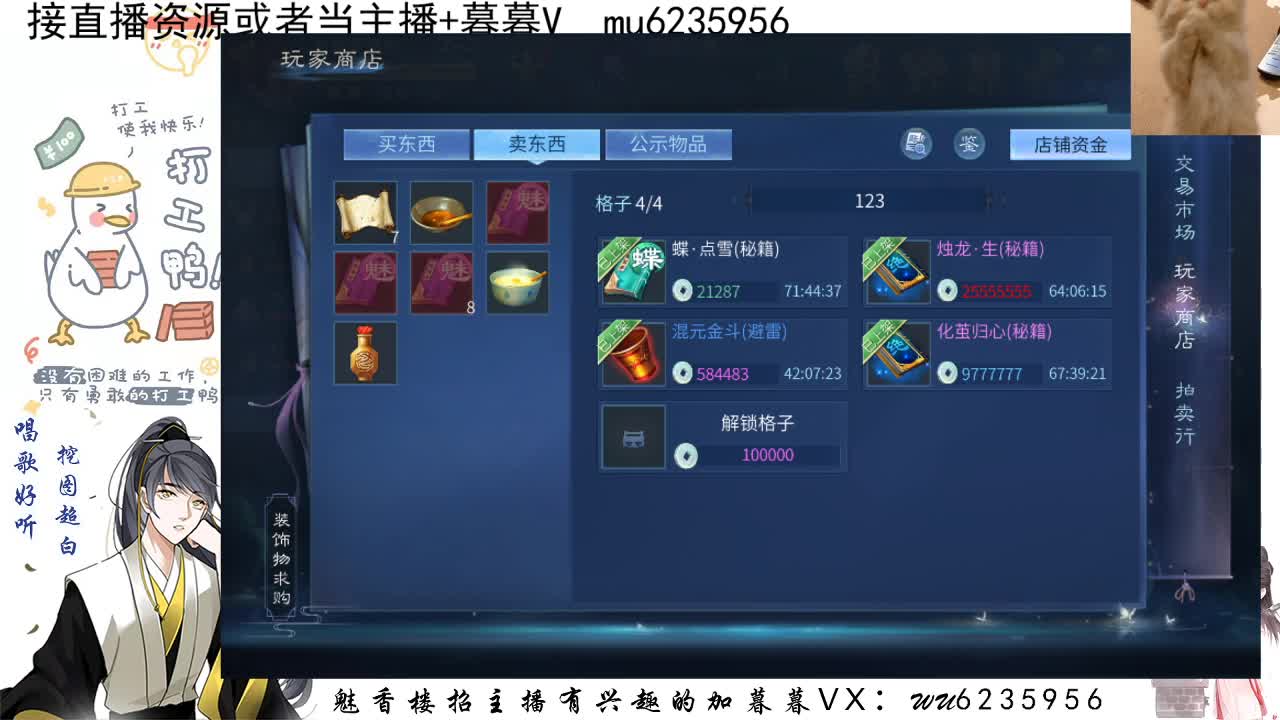 中秋快乐！来耍，包强化 第6段
