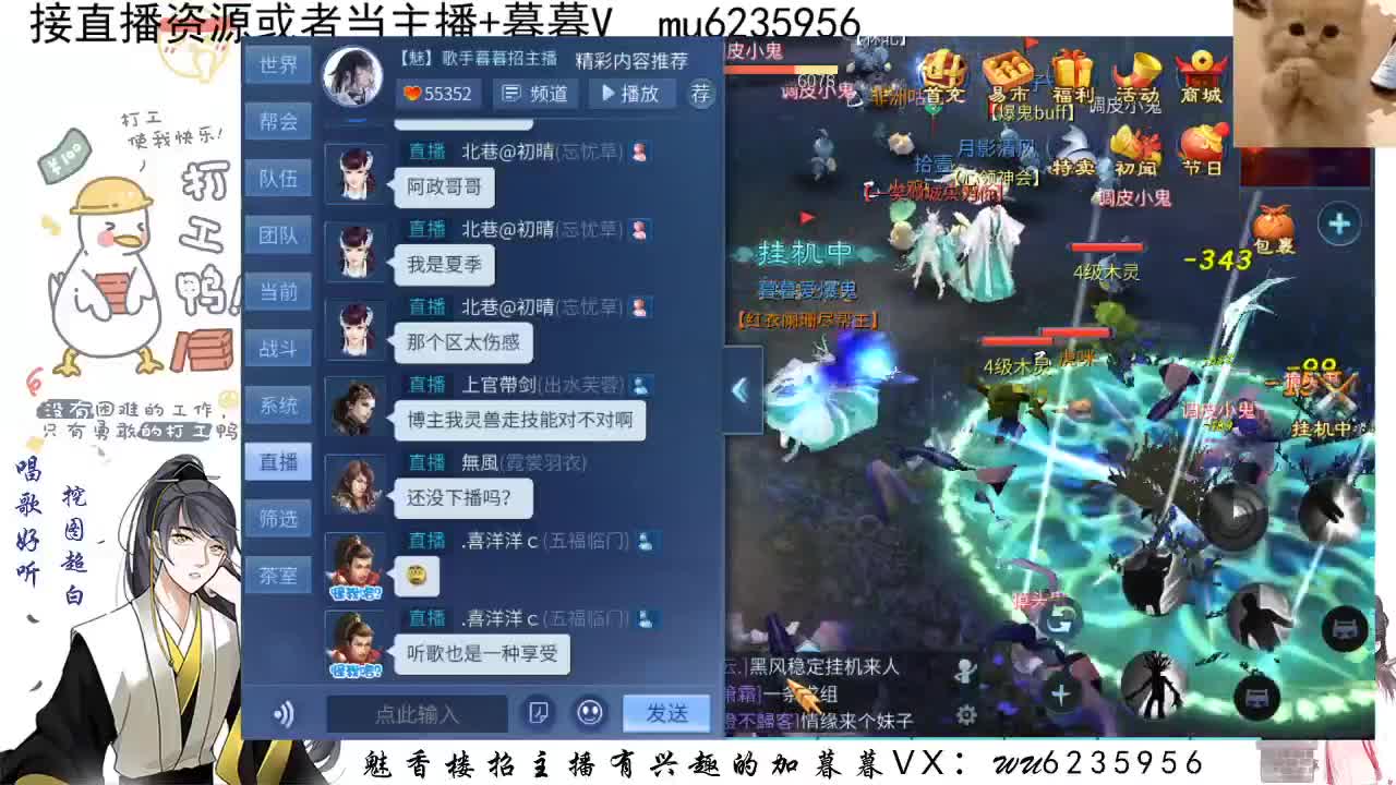 中秋快乐！来耍，包强化 第7段