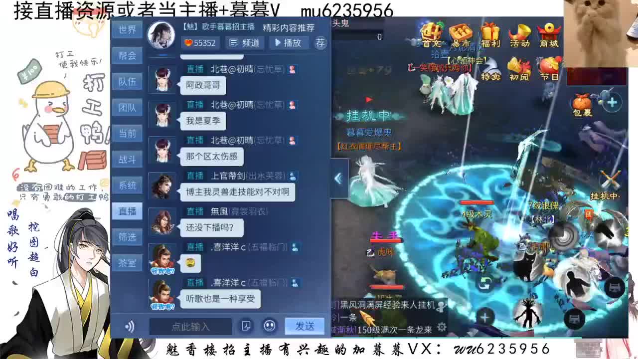 中秋快乐！来耍，包强化 第8段
