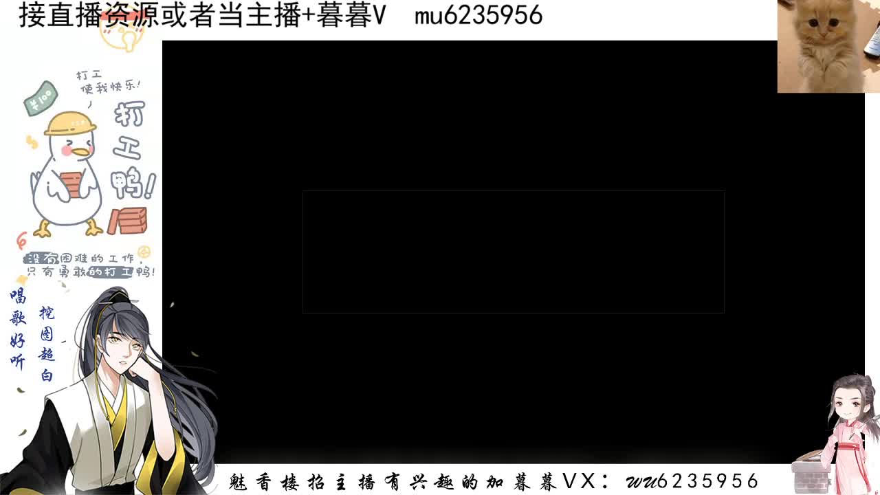 中秋快乐！来耍，包强化 第9段
