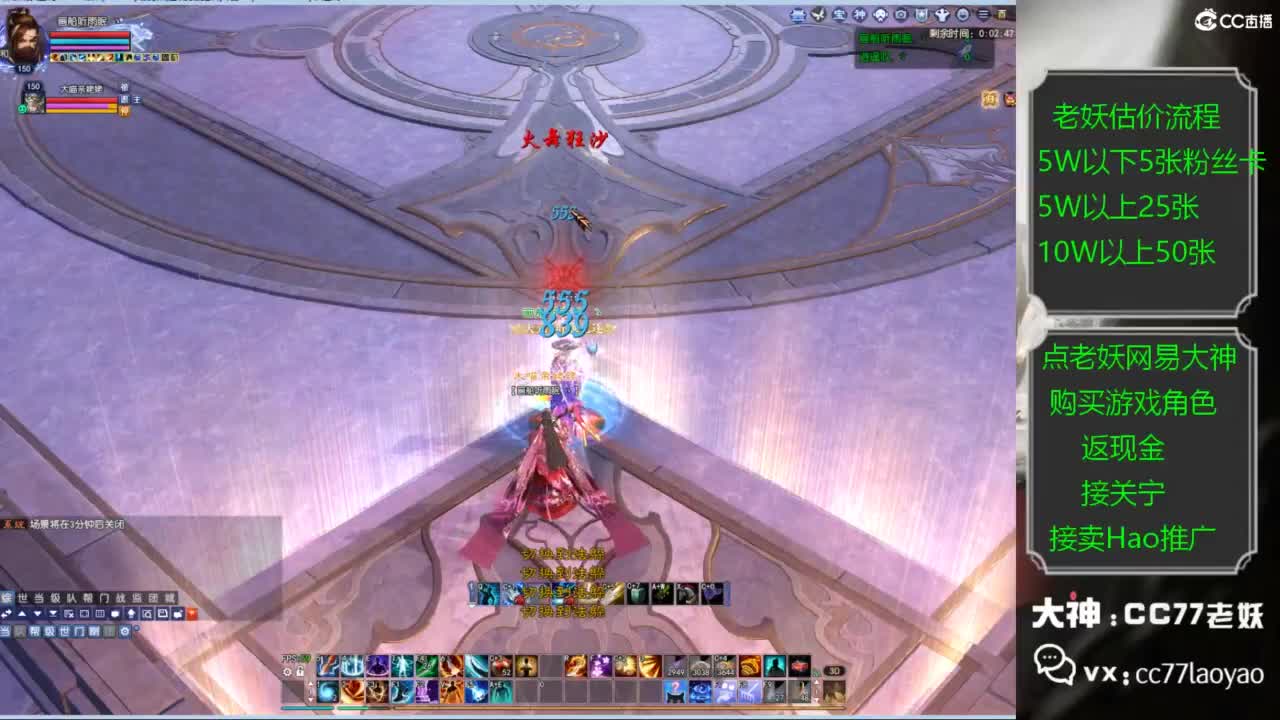 老妖又找到性价比号啦 第1段