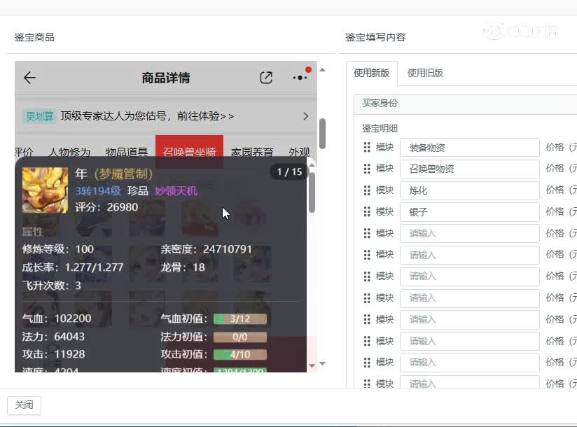 与歌同行男鬼