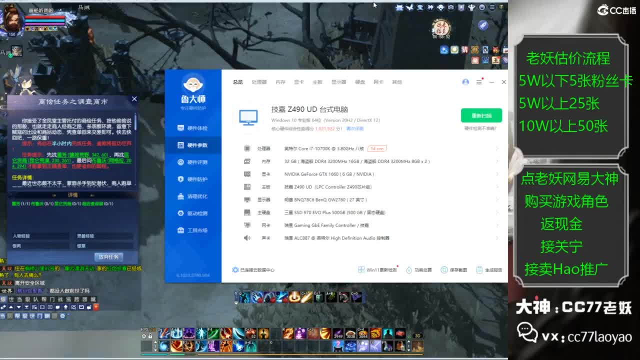 老妖又找到性价比号啦 第1段