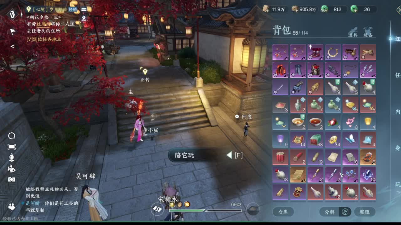 美貌与智慧并存，颜值与才华齐飞 第2段