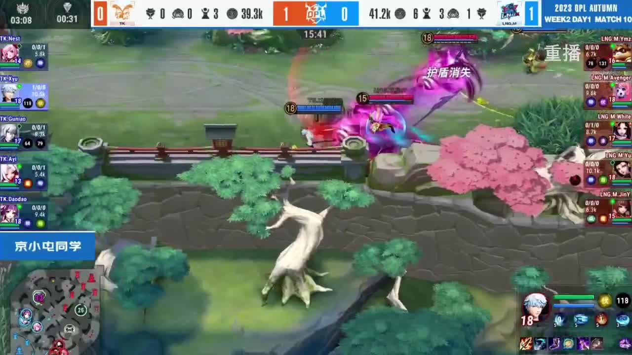 《决战！平安京》OPL秋季赛 第1段