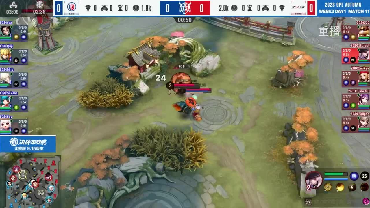 《决战！平安京》OPL秋季赛 第4段