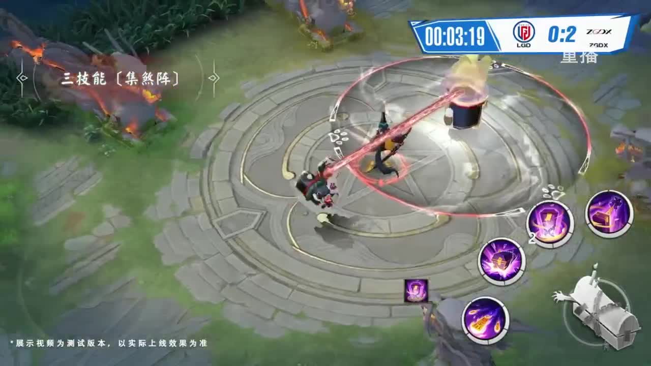 《决战！平安京》OPL秋季赛 第5段