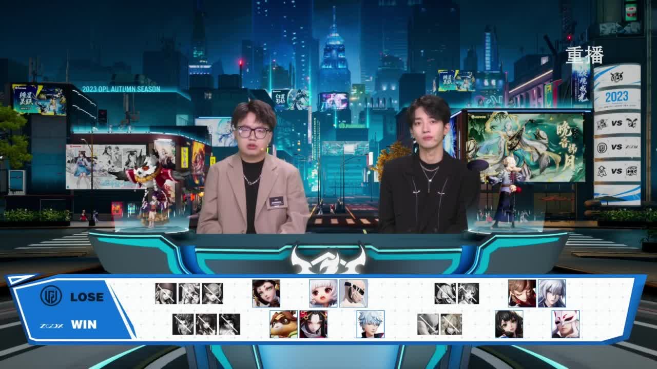 《决战！平安京》OPL秋季赛 第7段