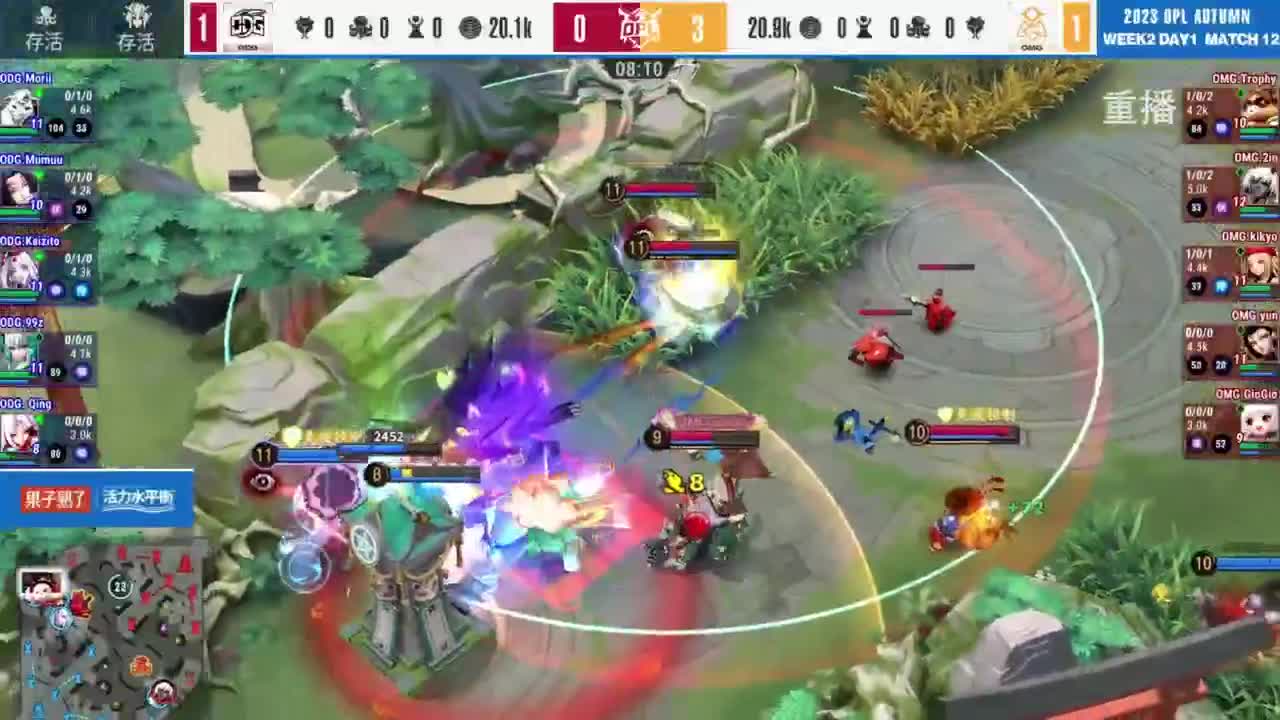 《决战！平安京》OPL秋季赛 第10段