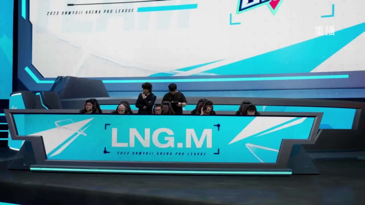 《决战！平安京》OPL秋季赛 第12段