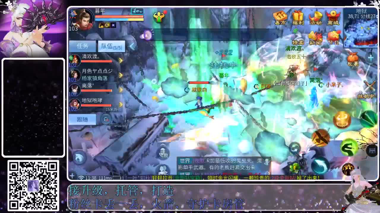 来啦，老弟儿 第4段