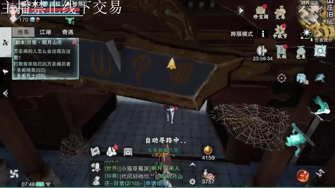 专治各种不开心 第1段