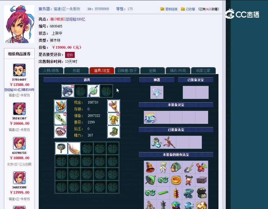 1696047794250
