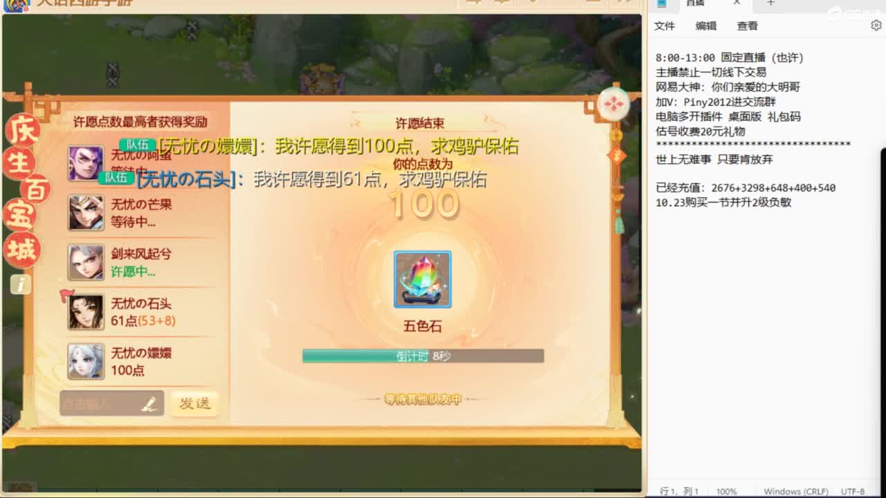 十一继续工作中！ 第1段