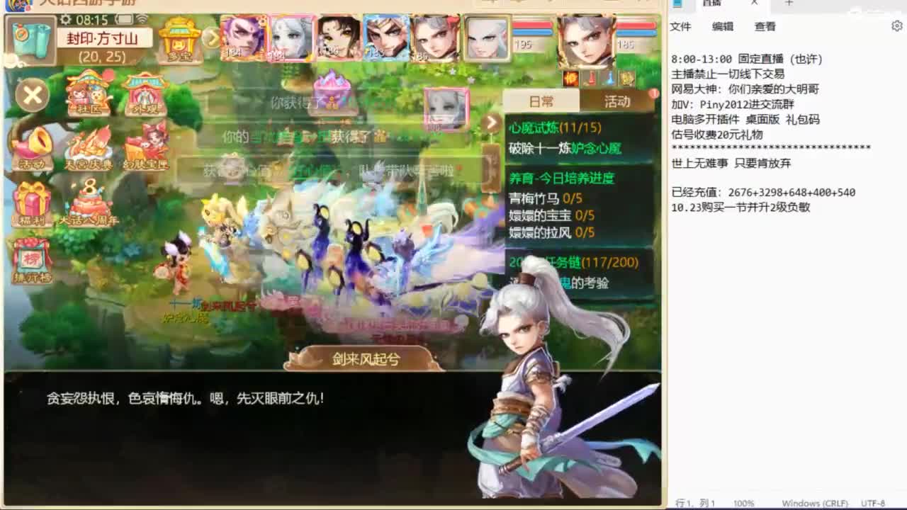 十一继续工作中！ 第2段