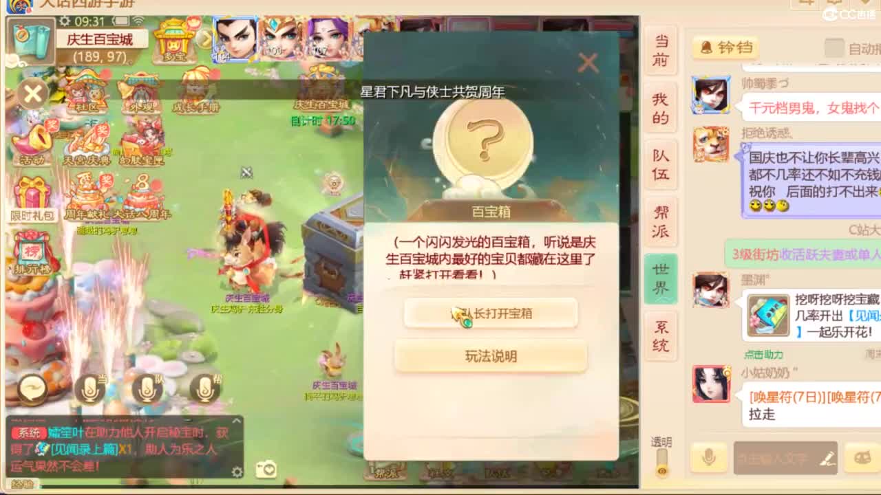 十一继续工作中！ 第4段