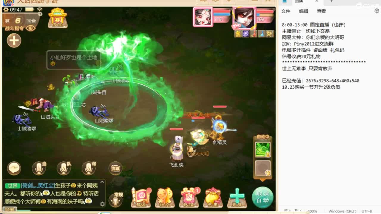 十一继续工作中！ 第5段