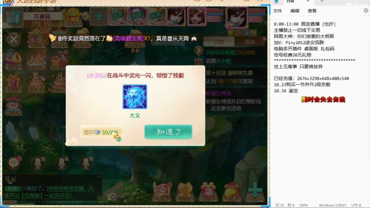 十一继续工作中！ 第7段