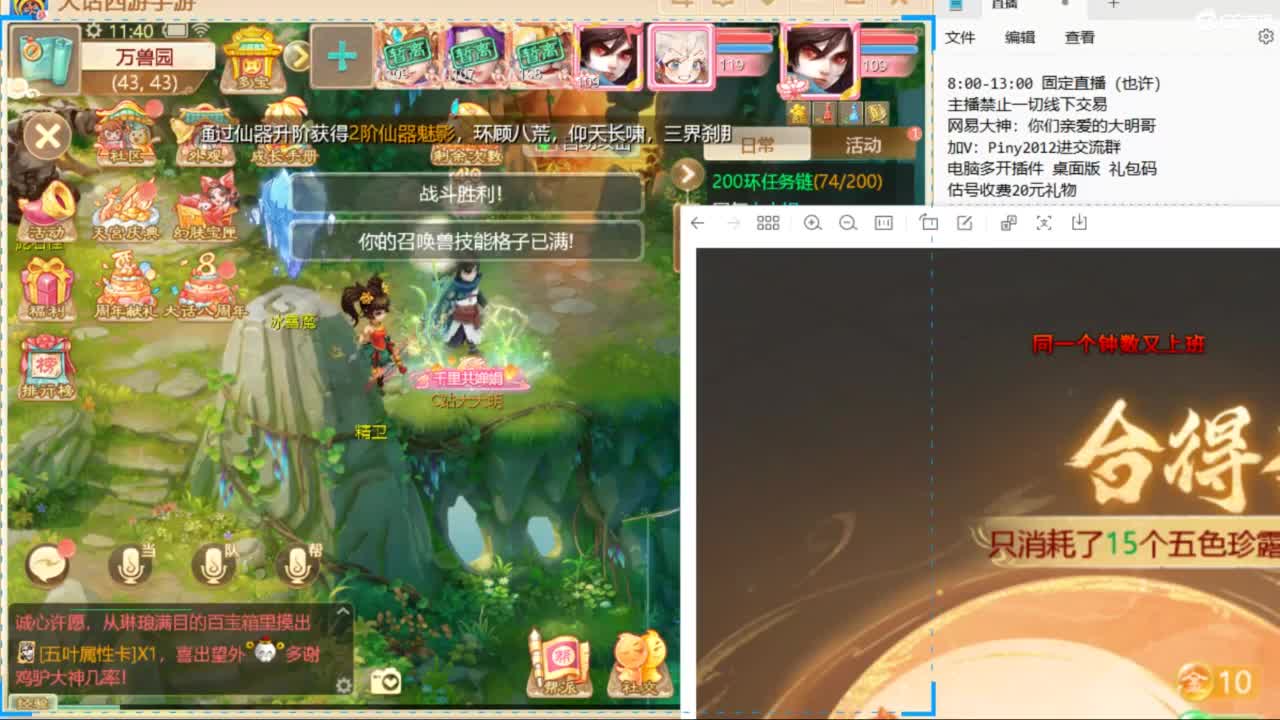 十一继续工作中！ 第9段