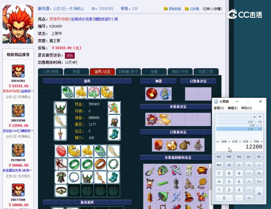 1696049090563