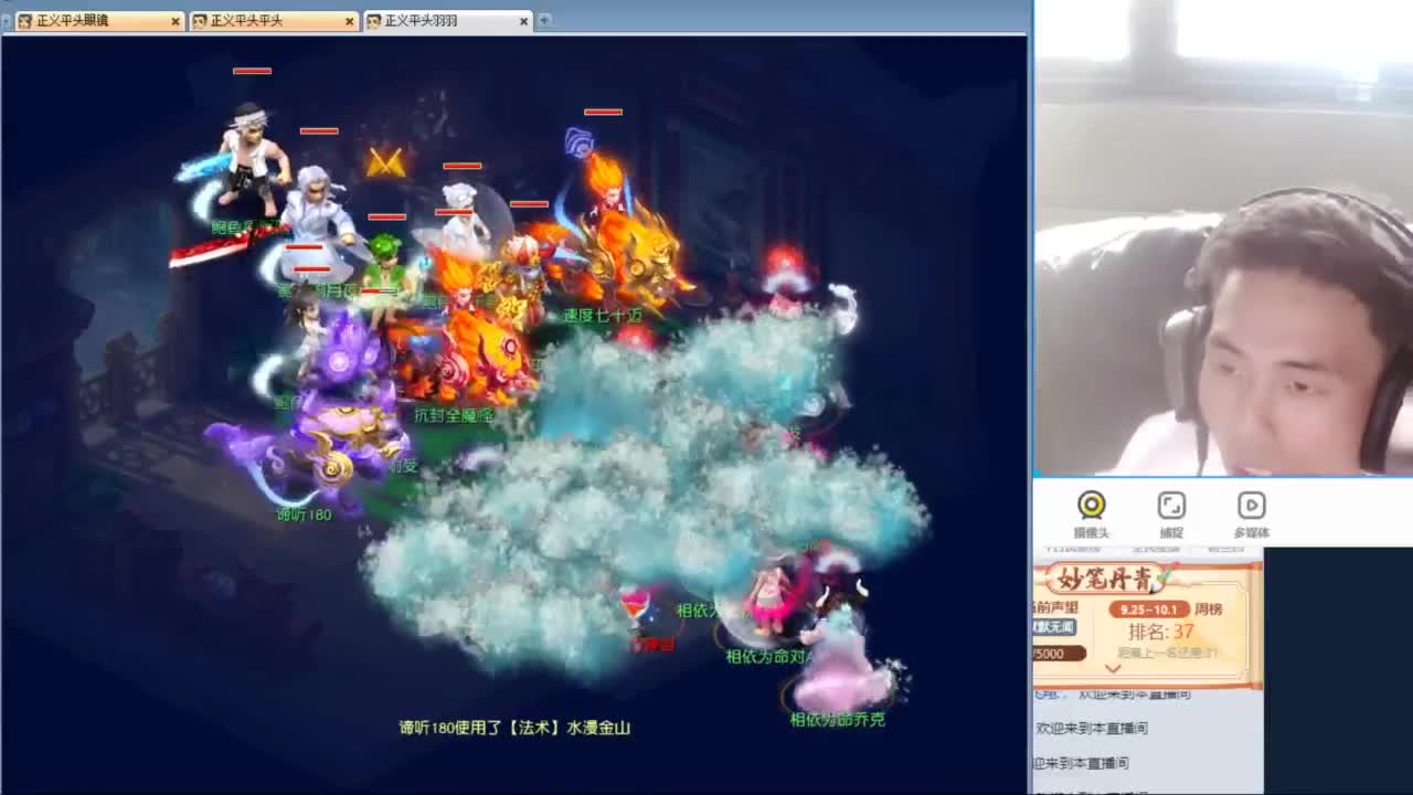 群雄淘汰赛决赛 第2段