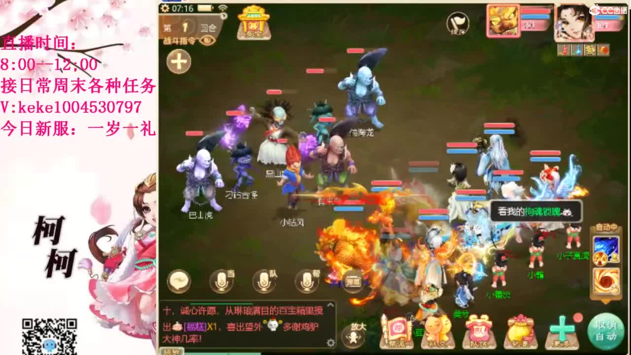 治愈各种不开心~ 第1段