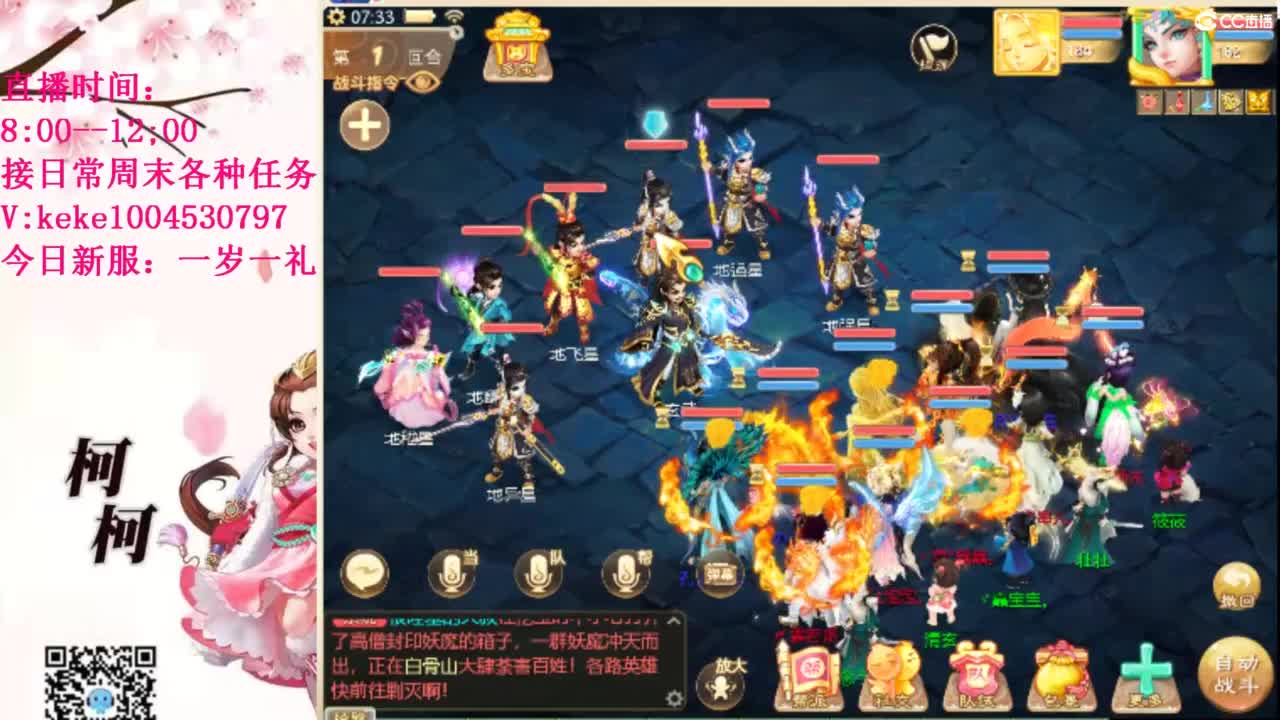 治愈各种不开心~ 第2段