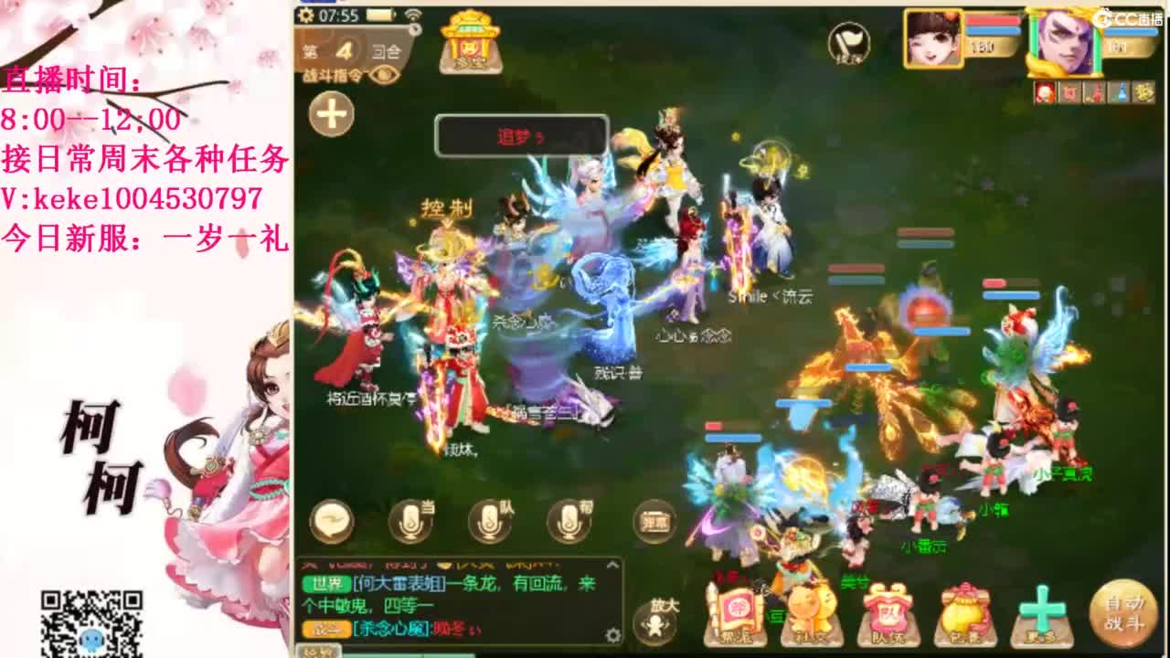 治愈各种不开心~ 第3段