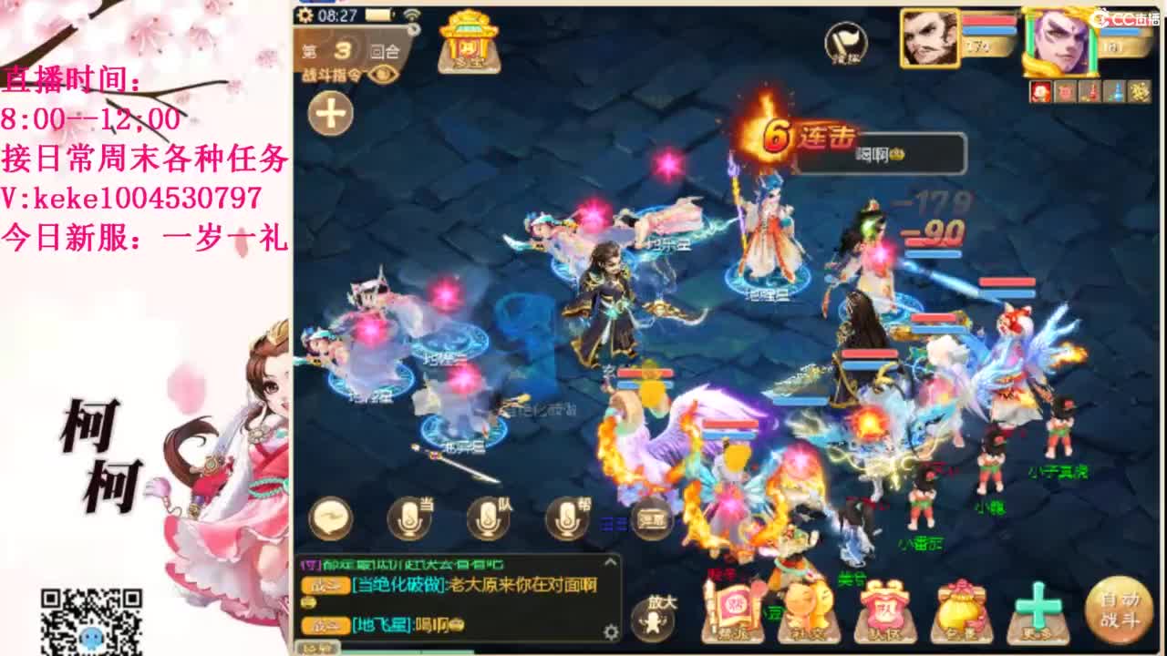 治愈各种不开心~ 第4段