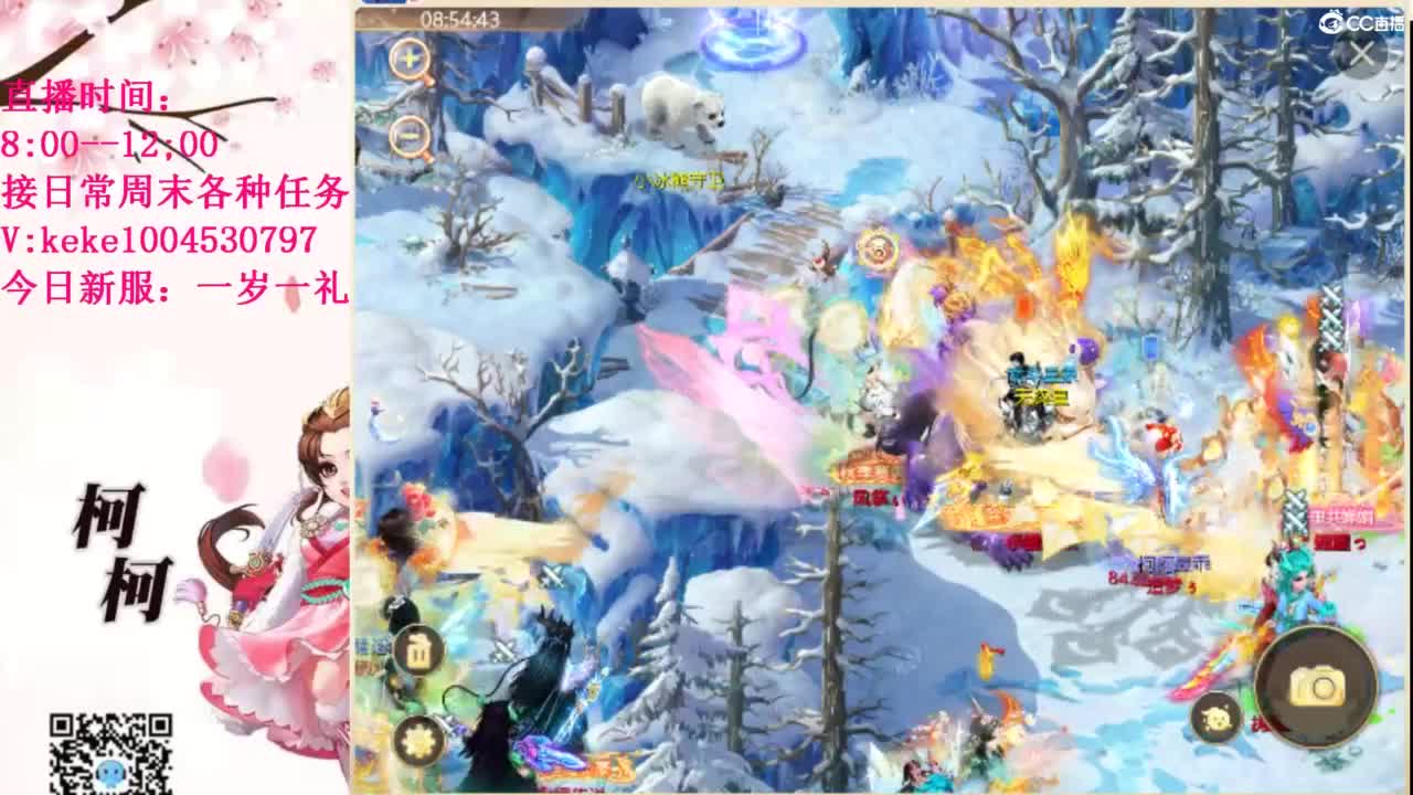 治愈各种不开心~ 第5段