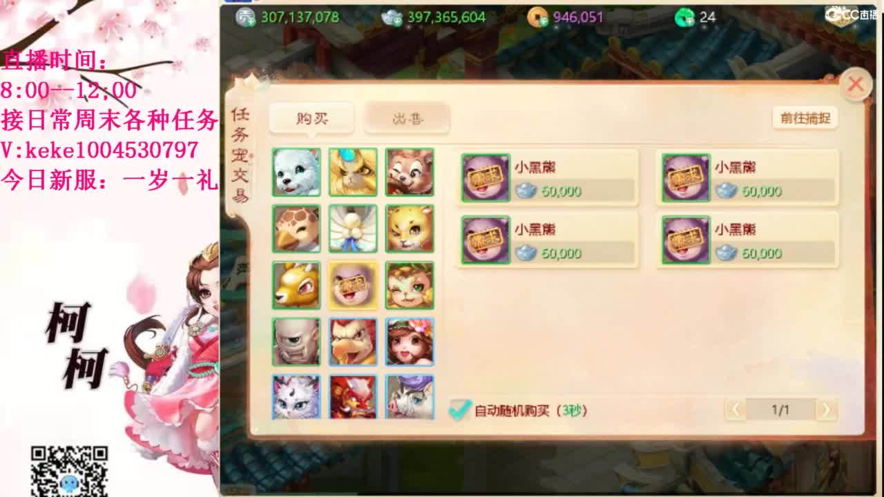 治愈各种不开心~ 第6段